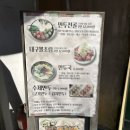 다원만두 이미지