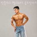 삼성헬스프라자 이미지