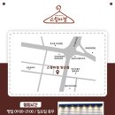 스윙마젤 - 서구 운천로 99 | 스윙마젤