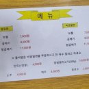 소문난 서박사밀면 이미지