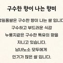 정직마켓 이미지