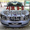 맥가이버박 이미지