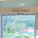 월하담 2 이미지