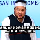 송영길농장 이미지