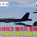 美건축인테리어