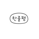 자수정사우나여탕매점