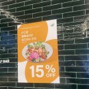 스타트몰 | [여의도 맛집] IFC몰 샐러드 맛집, 윤잇