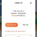 인평사슴목장농장 | 11월 간월재 복합웰컴센터에서 사슴농장으로 + 영알7봉 완등 은화 찾기