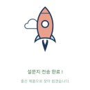 쓰리데이