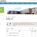 청대초등학교/병설유치원 이미지