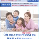 로하스팜 이미지