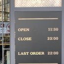 풍문고기집 이미지