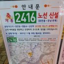 면목5동 복합청사 이미지