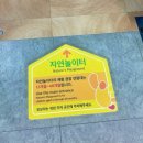 보드게임타고 만지작 만지작 그림책놀이 | 용인 경기도어린이박물관 아이랑가기좋은박물관 6살3살 아이방문 후기 어린이박물관푸드코트