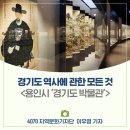 신길동 선사유적지 | 구석기 시대부터 조선 사대부까지, 경기도 역사가 궁금하다면? &lt;경기도 용인시 &#39;경기도 박물관&#39;&gt;
