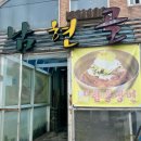남현골 이미지