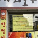 돼지영농후계자 로고