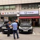 건강식당 - 338625 | KMI 강남 건강검진 후 식권 사용 후기 지정식당 육곱식당 점심 방문 내돈내산 솔직 후기