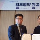 사단법인 KOTITI시험연구원 - 1846 | 사단법인 KOTITI시험연구원