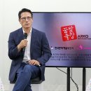 아르코꿈밭극장 이미지