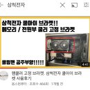 옹스컴퓨터
