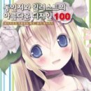 아름다운디자인 - 속초시 번영로105번길 55 | 아름다운디자인