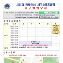 계수초등학교 이미지