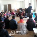 금당가스 경향신문