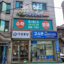 신화창조학원 이미지