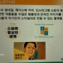 하나둘셋교육사