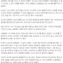 33년간 휴가도 못갔던 강석·김혜영 '싱글벙글쇼' 이별하며 오열(종합) 이미지