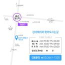 강서예치과의원 이미지