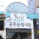 기계주단 이미지