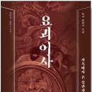 어사 이미지