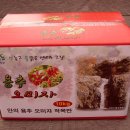 햇살농원
