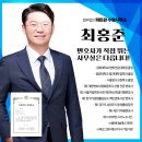법률사무소화성 이미지