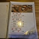 즐거운 오뎅집 이미지