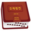 삼일피더블유씨솔루션