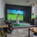 하가비전스크린골프 이미지