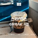 매산로R 네이버블로그