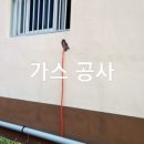 녹전가스