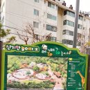 신기한놀이터 화장실 이미지