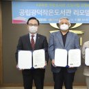 광덕 이미지