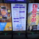 대하다방 이미지