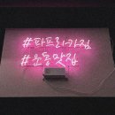 파프리카짐 목동점 이미지