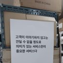 크린하우스 네이버블로그