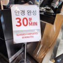 아프리카안경(스타필드고양) 이미지