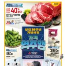 (주)이마트 다산점 이미지