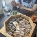 고사리 순대국이란걸 처음 먹어봤네요 이미지