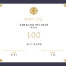 인천관교중학교 이미지